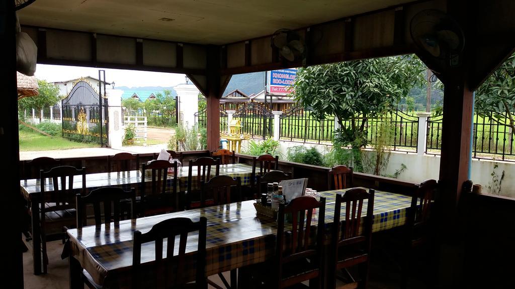 Konglor Eco-Lodge Guesthouse And Restaurant Ban O Ngoại thất bức ảnh